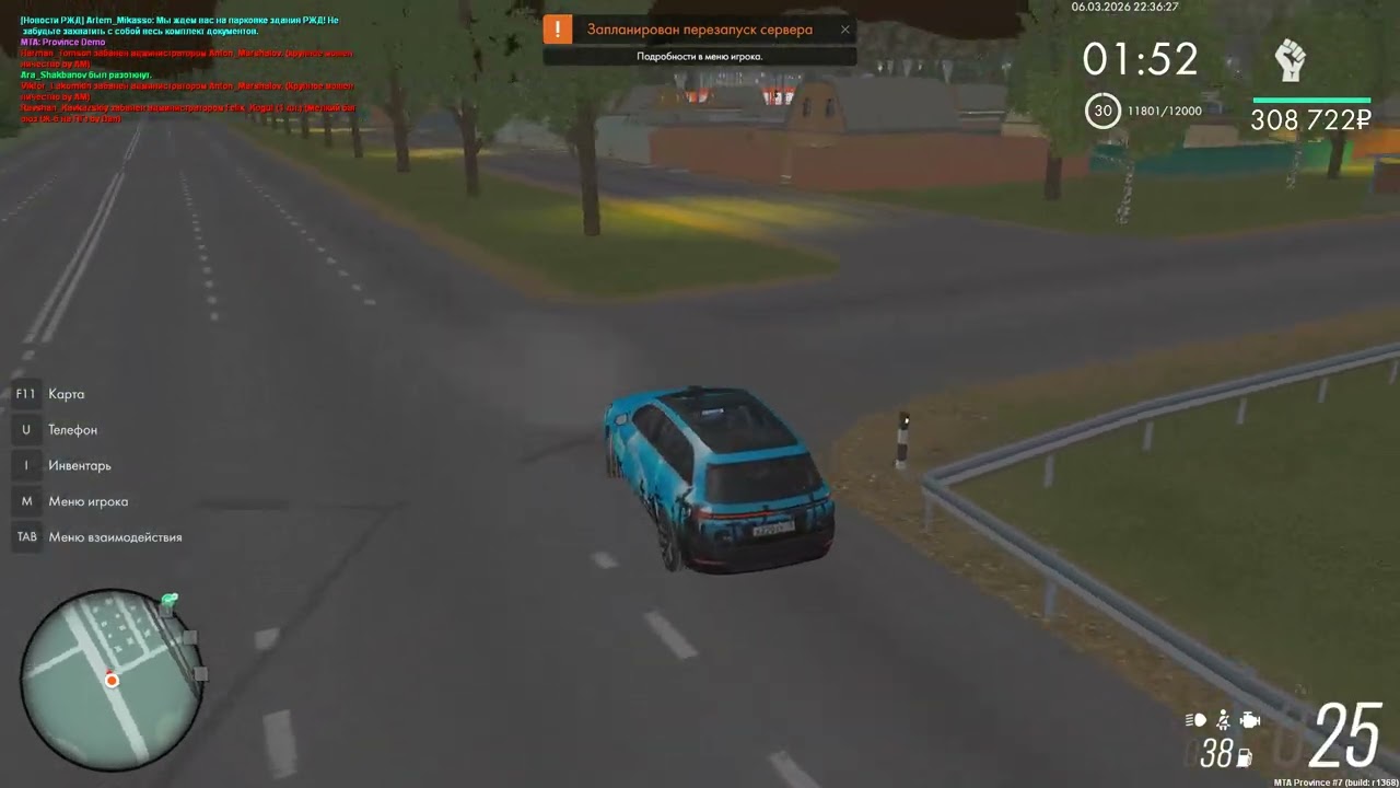 Grand Theft Auto  San Andreas 2026 03 06   22 34 17 01