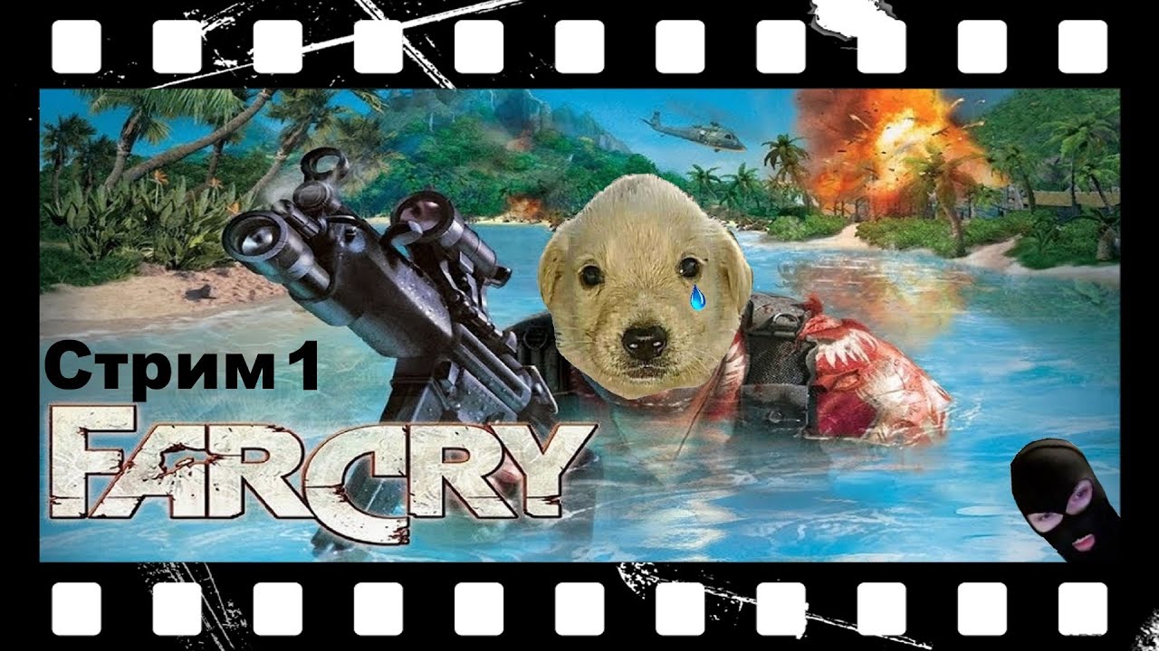 Прохождение Far cry 1. Фар край 1 - Стрим 1. Осторожно, мат!
