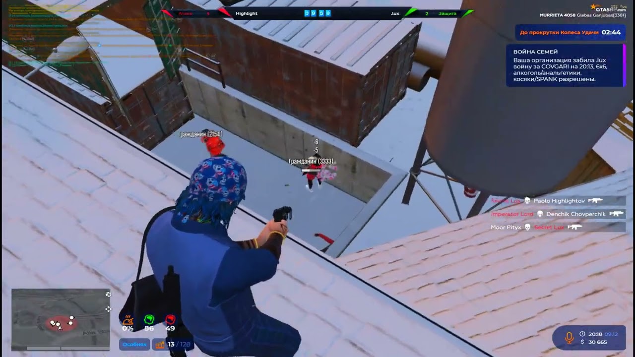приватный редукс у меня в модах | @GTA5RP