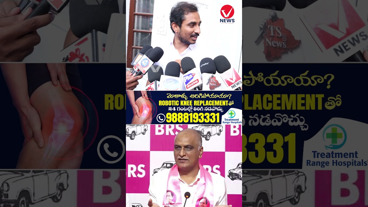 హరీష్ రావు సమాధానం చెప్పాలి | Congress Leader Sama Ram Mohan Reddy Comments on Harish Rao | Vnews