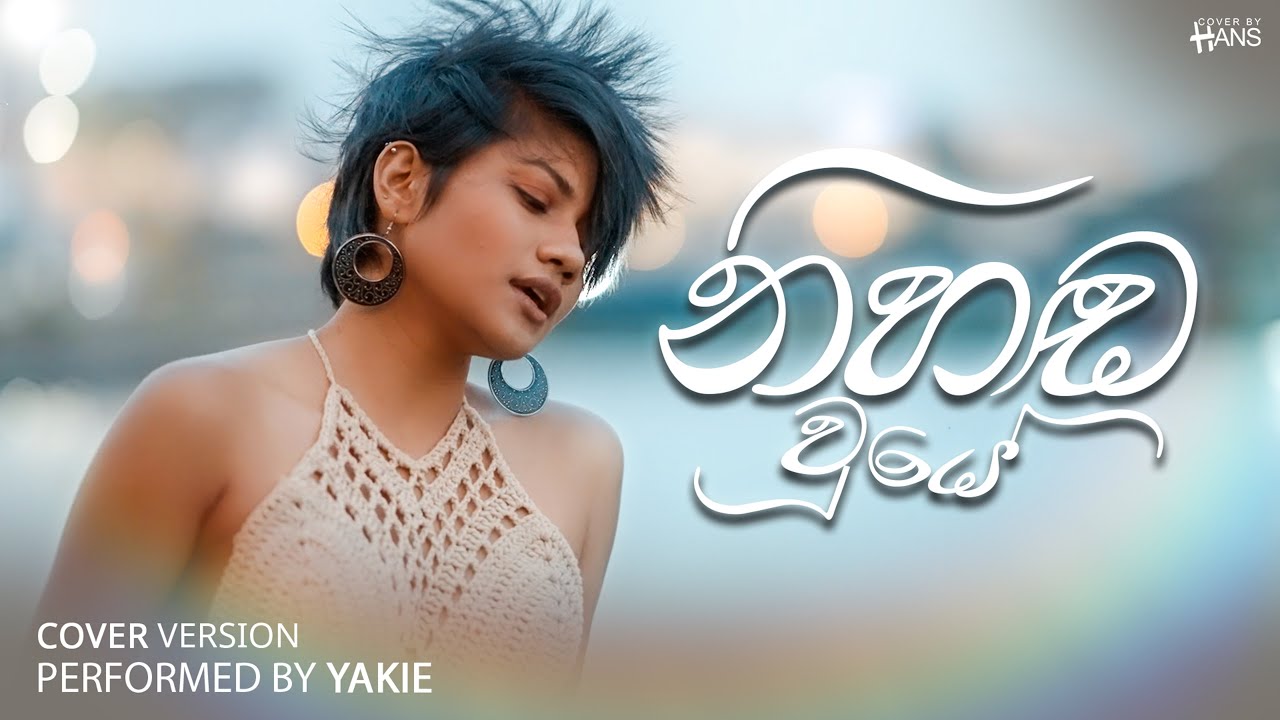 Nihanda Wuye | Cover Performed By Yakie | Cover by Hans