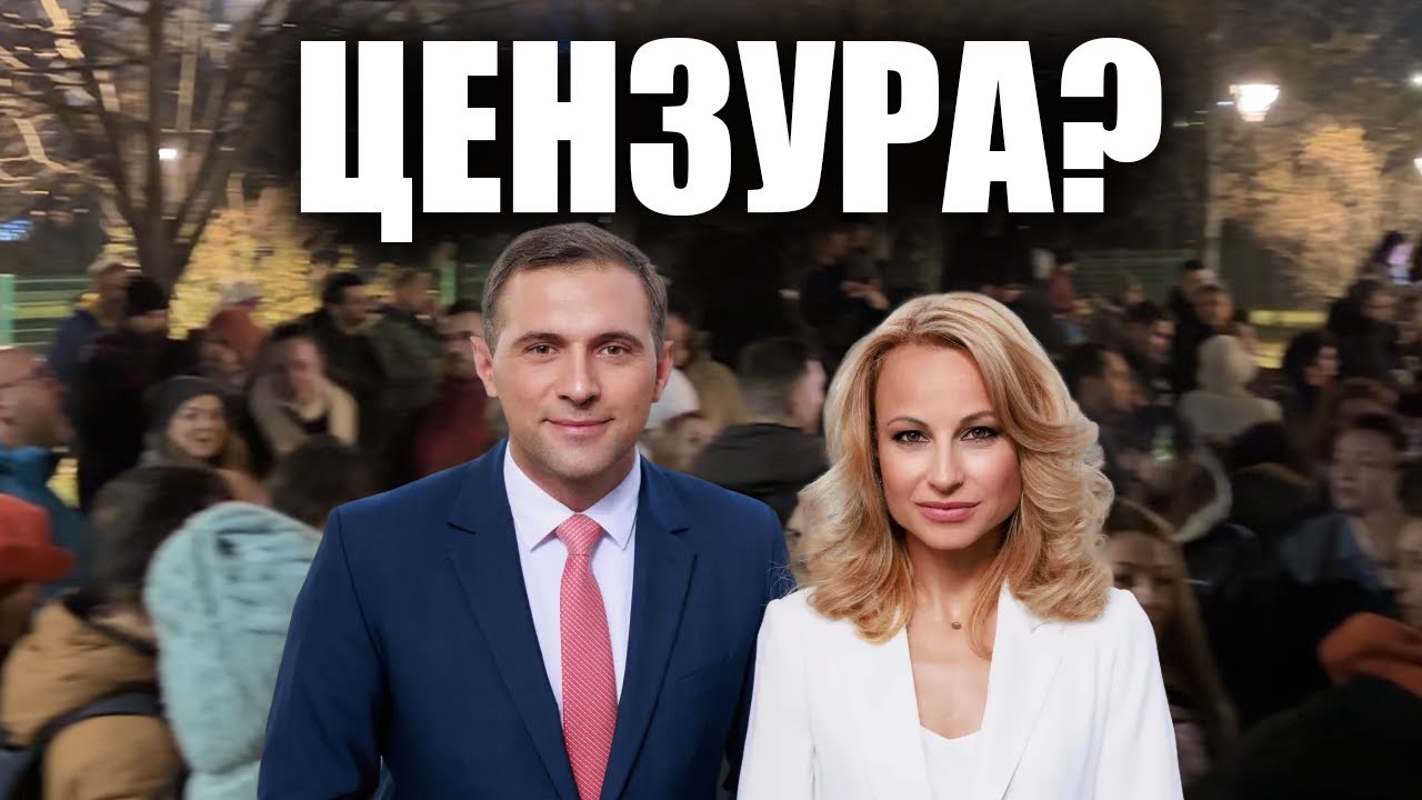 Протест в защита на Мария Цънцарова Златимир Йочев