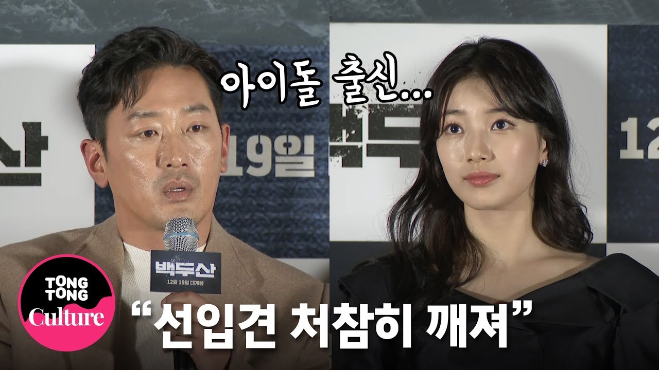 (ENGSUB) 하정우(Ha Jung Woo) 