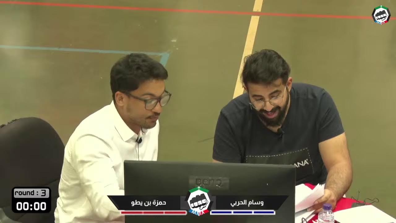 بث مباشر بطولة فنون القتال المتنوع للأندية و المراكز والهواه 2021م