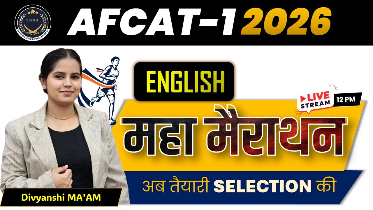 Last 15 Days Score Booster: AFCAT English Maha Marathon | Mission Air Force | Selection Wali Class