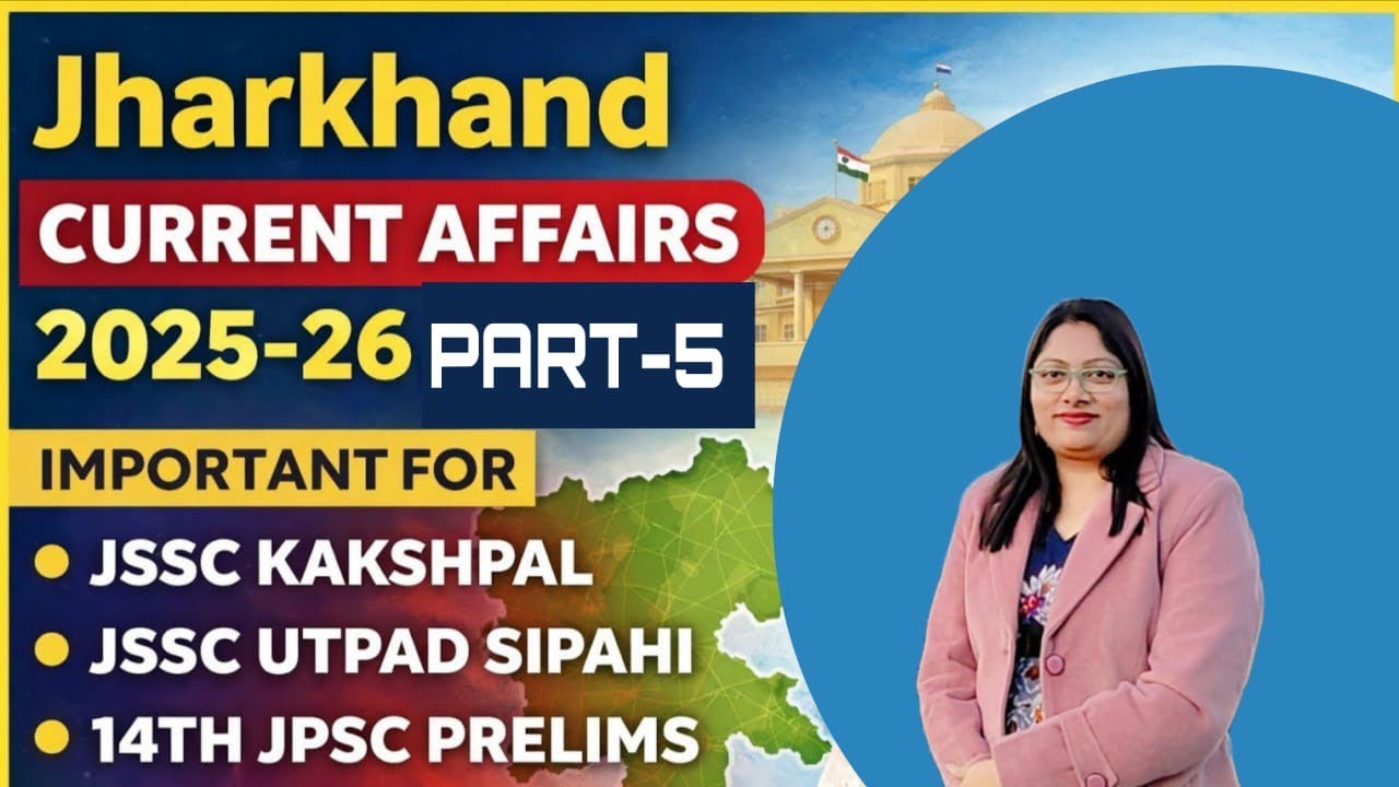 Part-5 Current Affairs Marathon By Bhagwati Ma'am #JSSC Kakshpal # JSSC Utpad Sipahi #14thJPSC PT