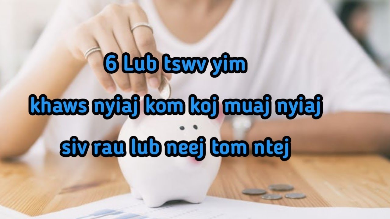 hm1 6 txoj kev khaws nyiaj cia kom koj muaj nyiaj