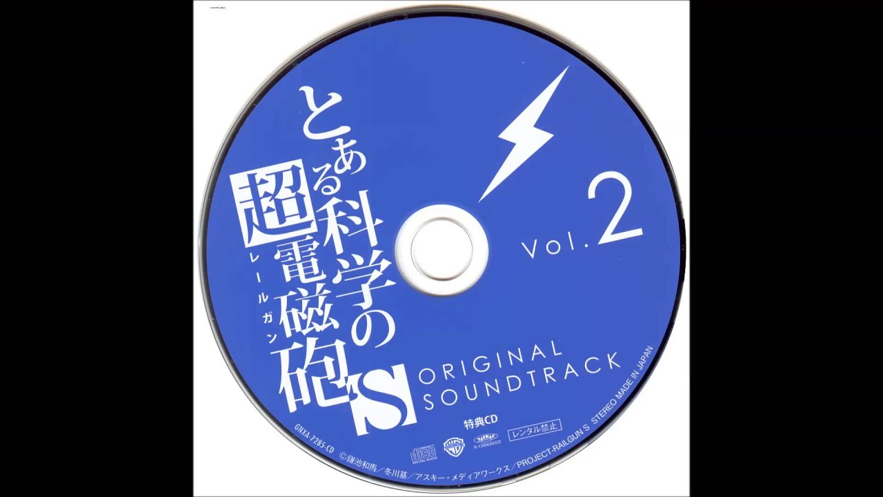To Aru Kagaku no Railgun S OST - // Tatta hitotsu no houhou //