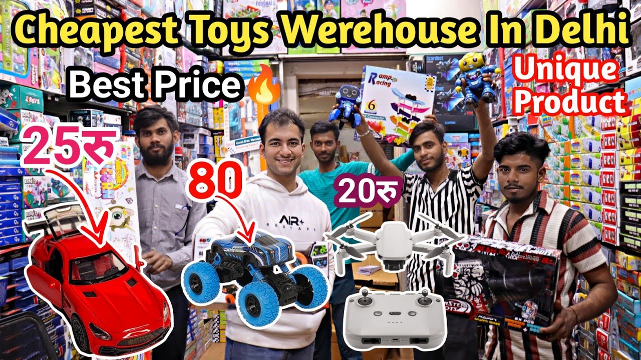 दिल्ली का सबसे सस्ता खिलौना स्टोर | best toys wholesale market in india | toys wholesale market
