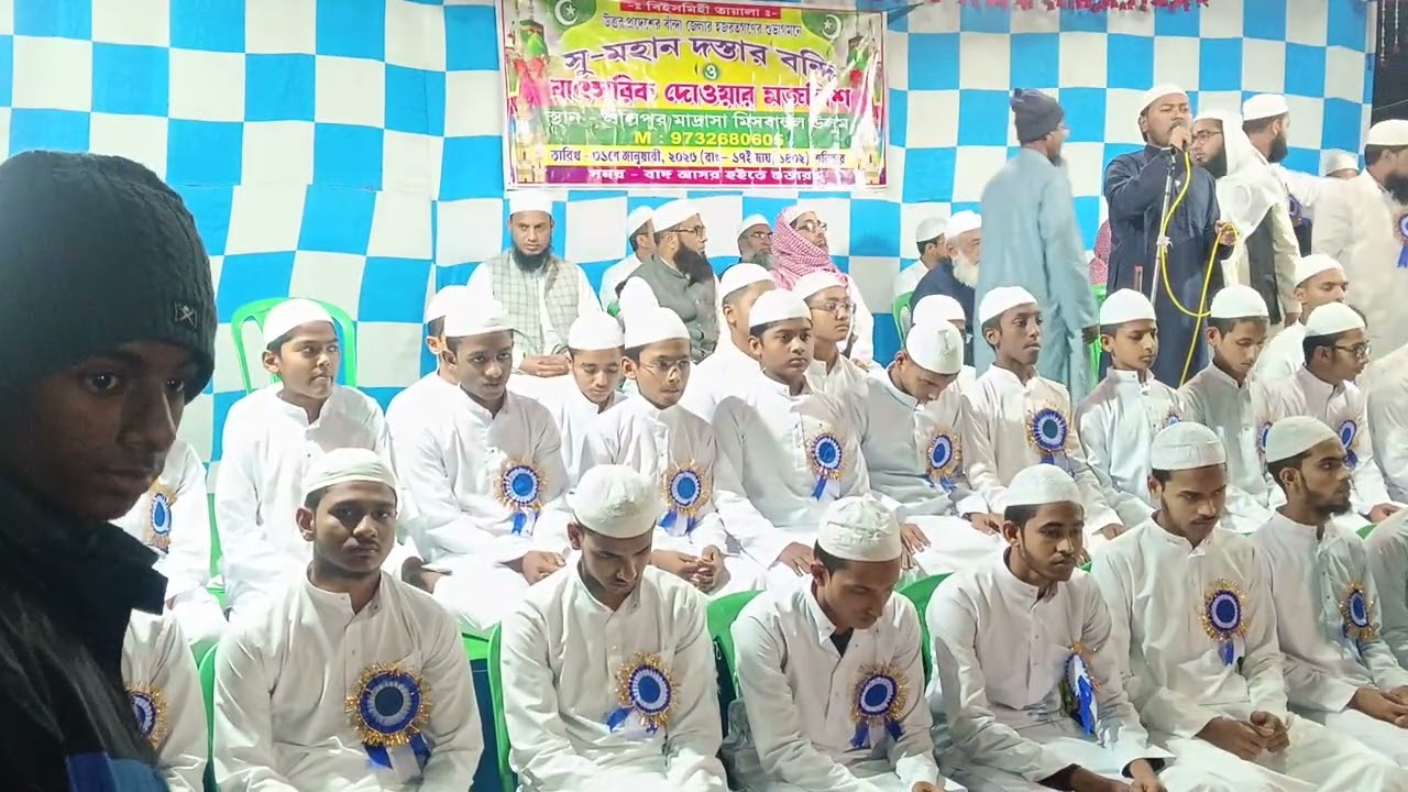 ৪৮ জন হাফেজ ছাত্রদের একত্রে একটি ভিডিও লালপুর মাদ্রাসা মিসবাহুল উলুম -২০২৬ (দেওবন্দ তারানা)