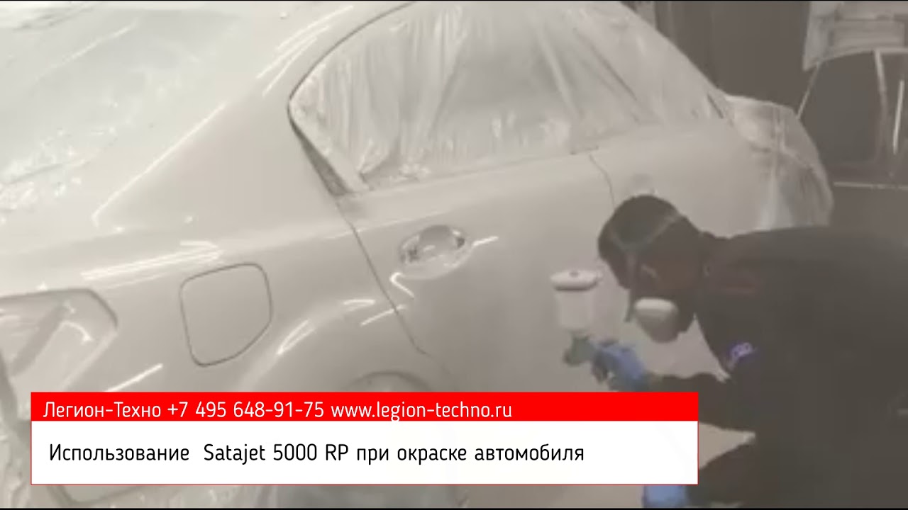 Satajet 5000 RP