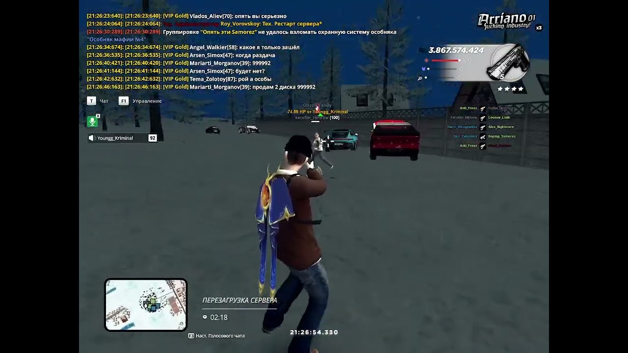 смалл скин на особе