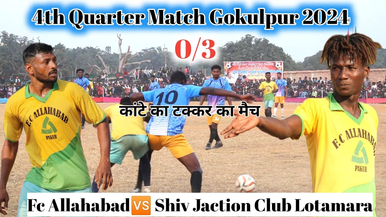 2nd Quarter Match Fc Allahabad🆚 Siv Jaction Club Lotamara | Gokulpur Pakur football match 2024