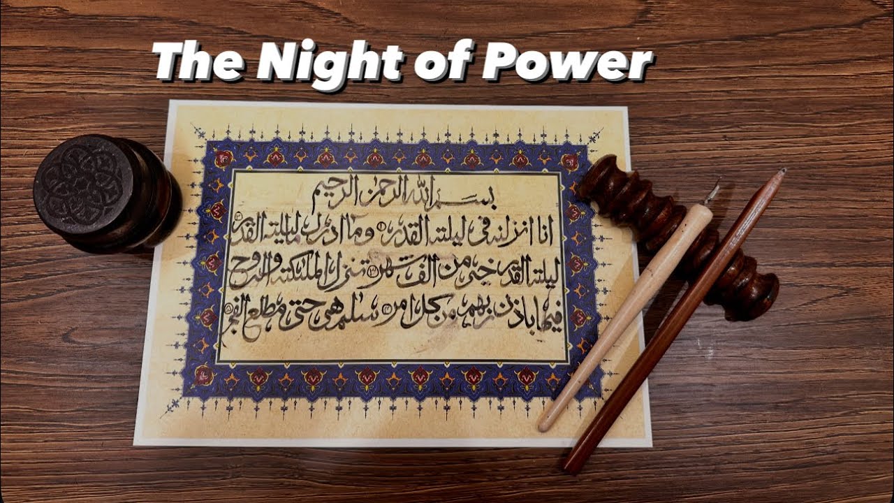 Surah Al-Qadr Calligraphy | Searching for Laylatul Qadr in the Last 10 Nights of Ramadan 🌙 