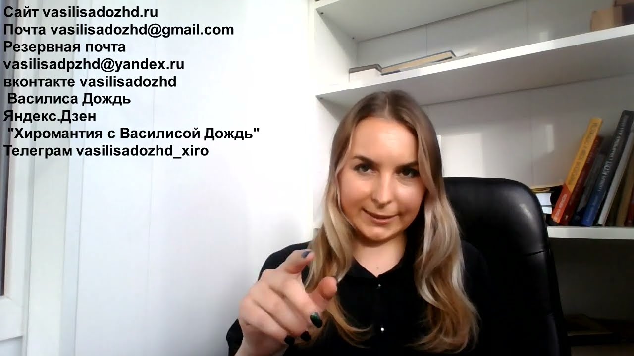 Двойная линия жизни, линия Ангела Хранителя, защита Высших сил или сплошные проблемы? хиромантия