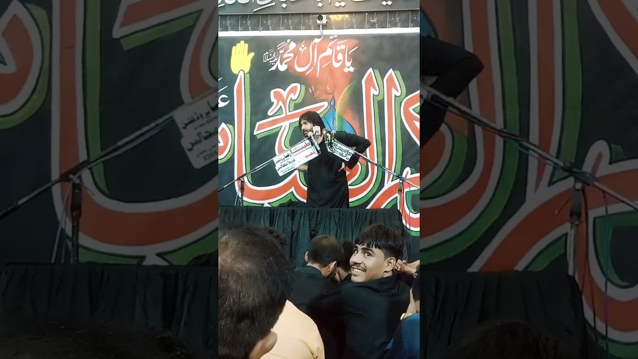Majlis 3 Safar Zakir Syed Turab Haider Naqvi imamia imam Bargha Gujrat 