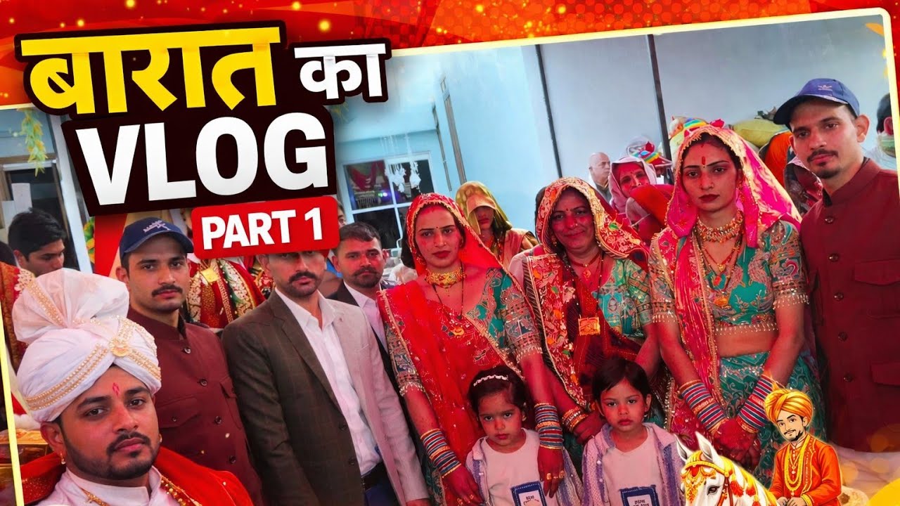 Barat Ka Vlog Part 1 | Full Masti & Dance 💃🕺 | Indian Wedding 2026 #sunilyadavvlog67 