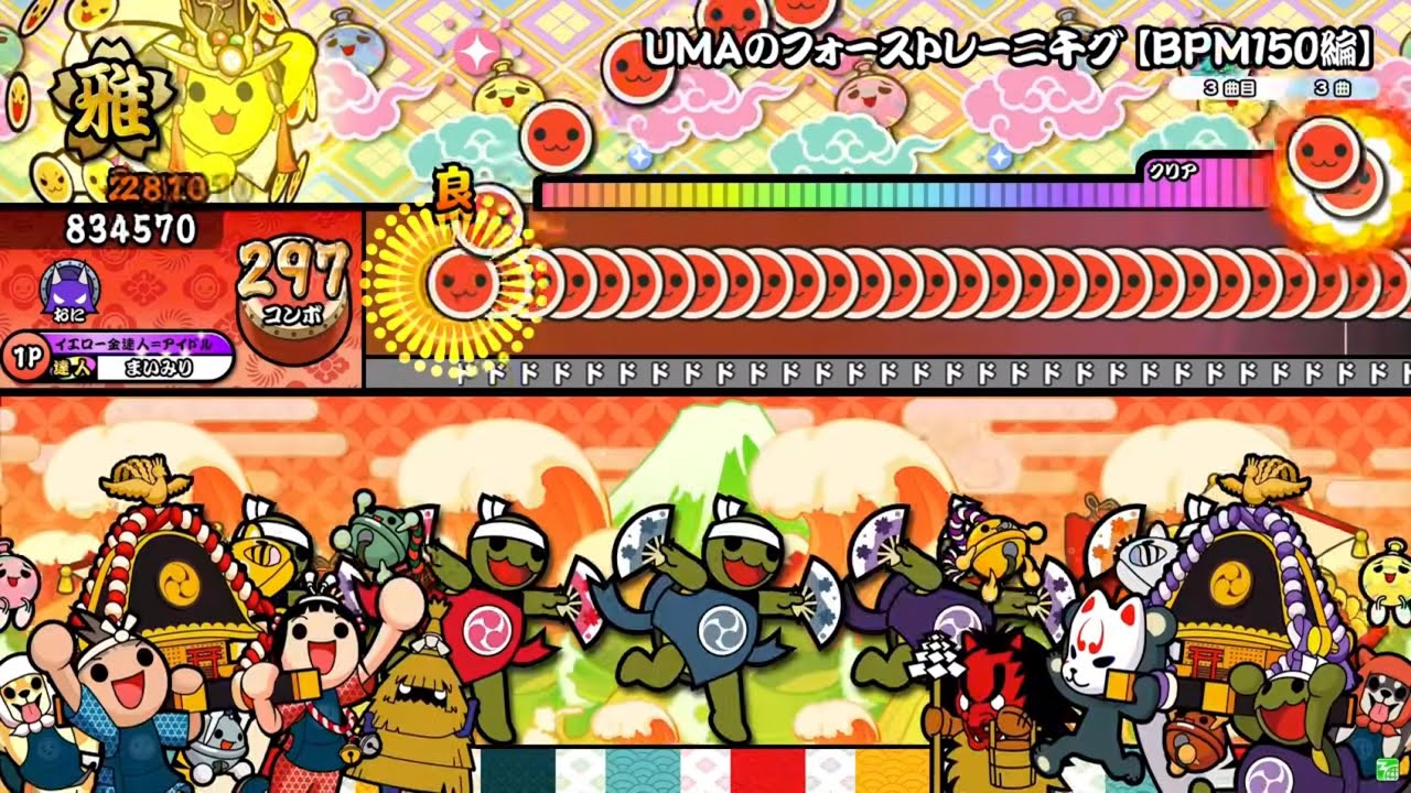 [Taiko no Tatsujin Nijiiro ver.] UMA's Force Training 1000 [BPM 150] (Секретные ноты) All Good