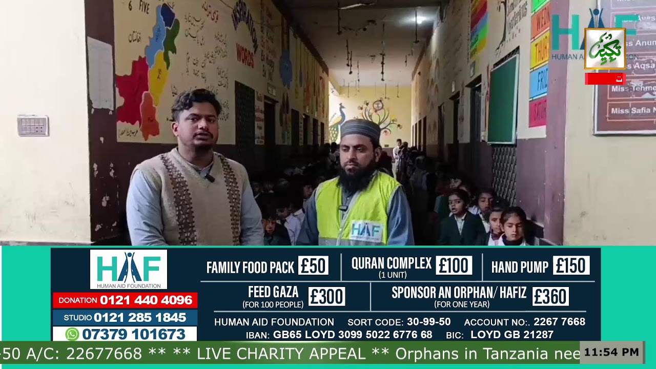 LIVE HAF Charity Appeal || 17th Jan 2026 || Talbeer TV SKY743