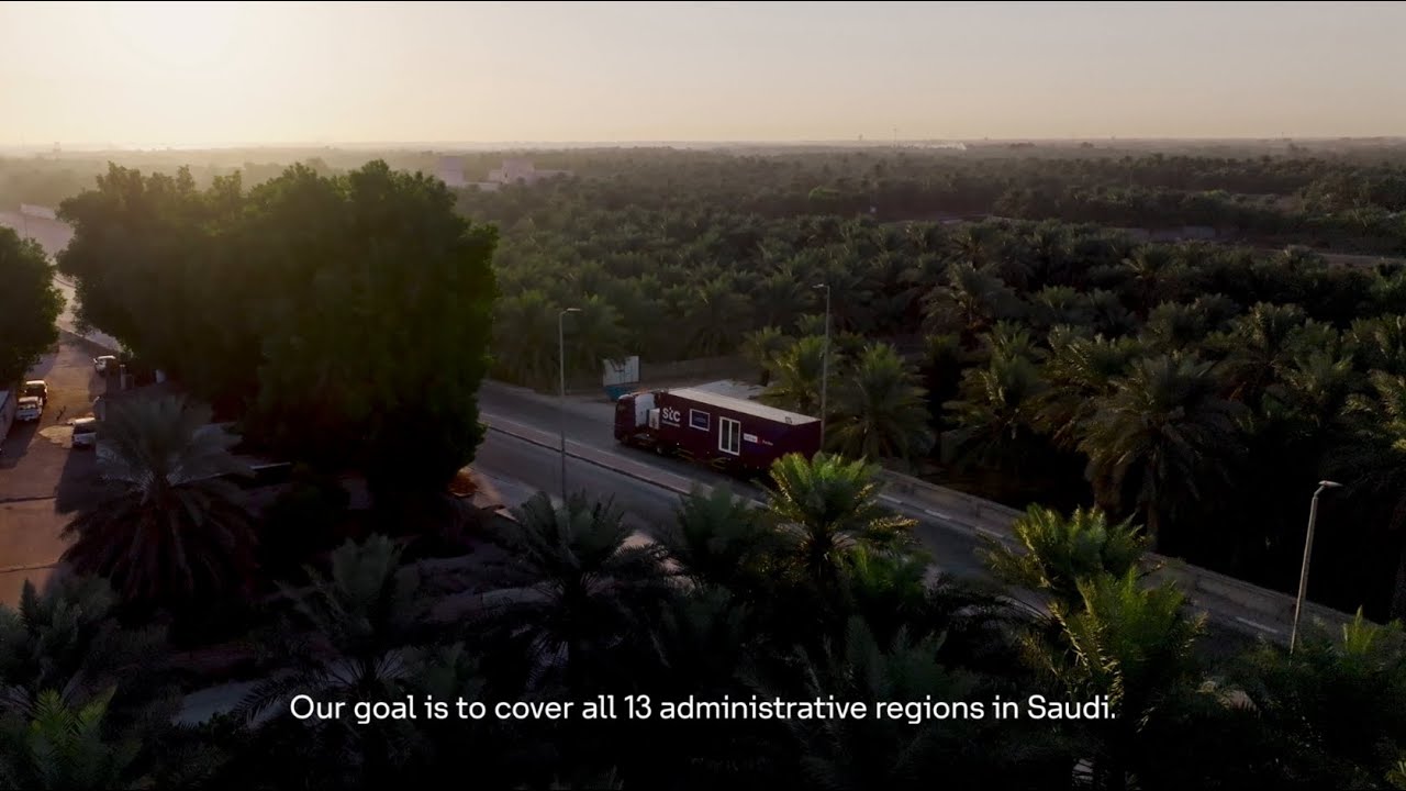 حافلة stc الذكية