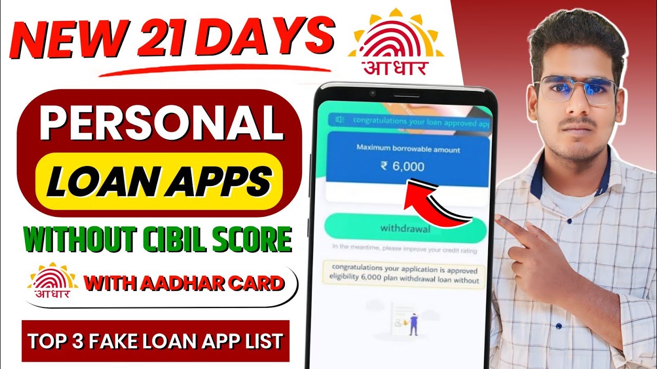 New 21 days loan app | 21 days loan |New loan app | top 3 fake loan app list | fake loan review