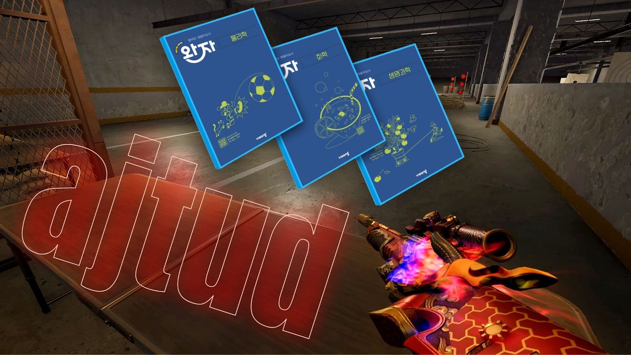 공부해야 하는 사람의 배그 매드무비 ㅣPUBG Montage