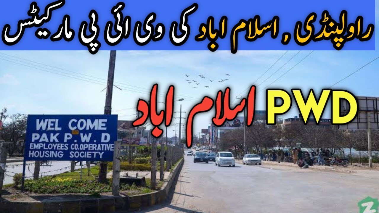 PWD Islamabad  Vlog | PWD market | PWD Islamabad Food street