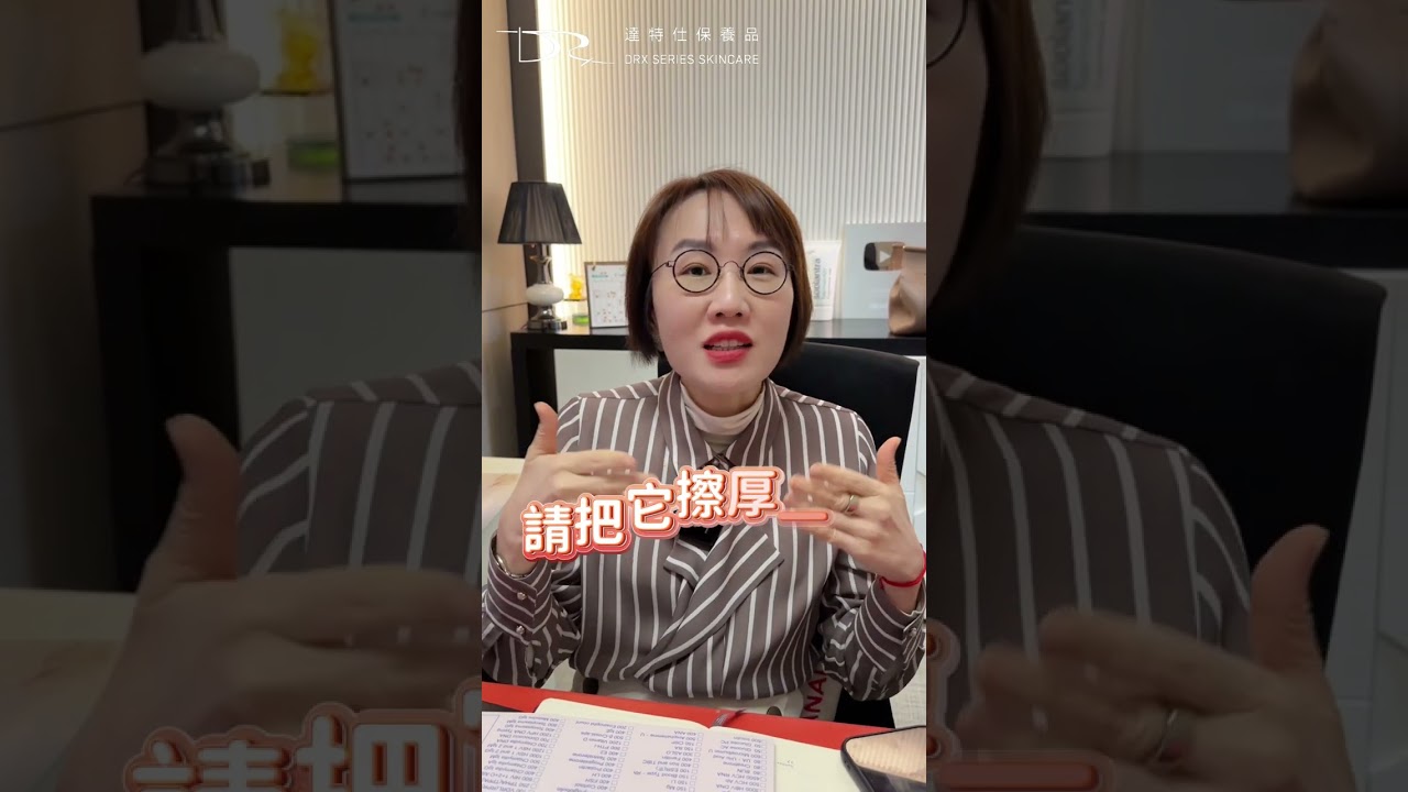 痘疤怎麼越來越黑？你可能踩了這些地雷！ #痘疤 #黑痘疤 #痘痘 #色素沉澱