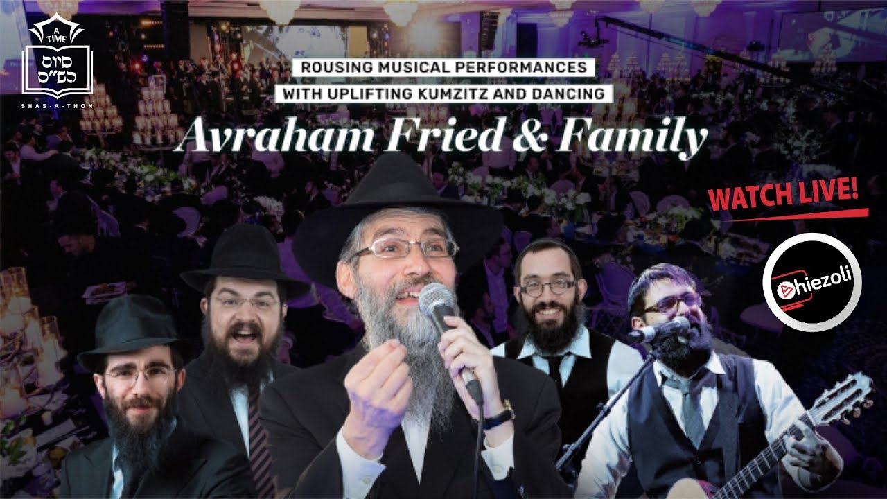 REPLAY - ATIME Shas-a-Thon 5780 - Avraham Fried - Benny Friedman - Eli Marcus - 8th Day