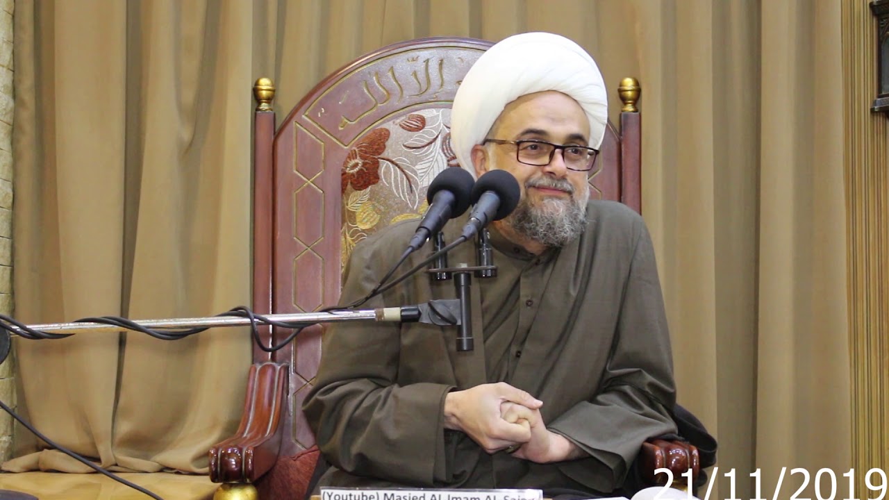 كلام العرافين+المخابرات+التنبأ بالغيب+السفارات-سماحة الشيخ ياسر عودة 21/11/2019