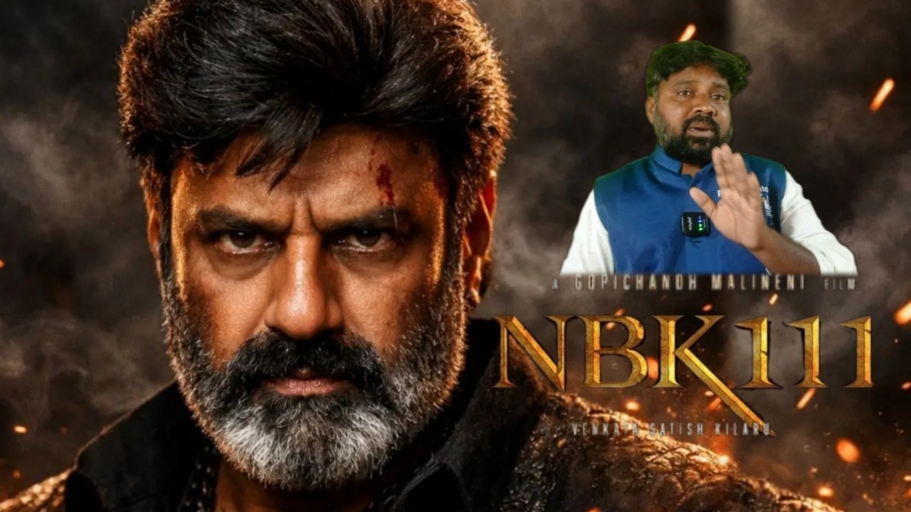 NBK111 గర్జించే సింహాల బాలయ్య..! Balakrishna ! Gopichandu Malineni ! Tollywood Ticket
