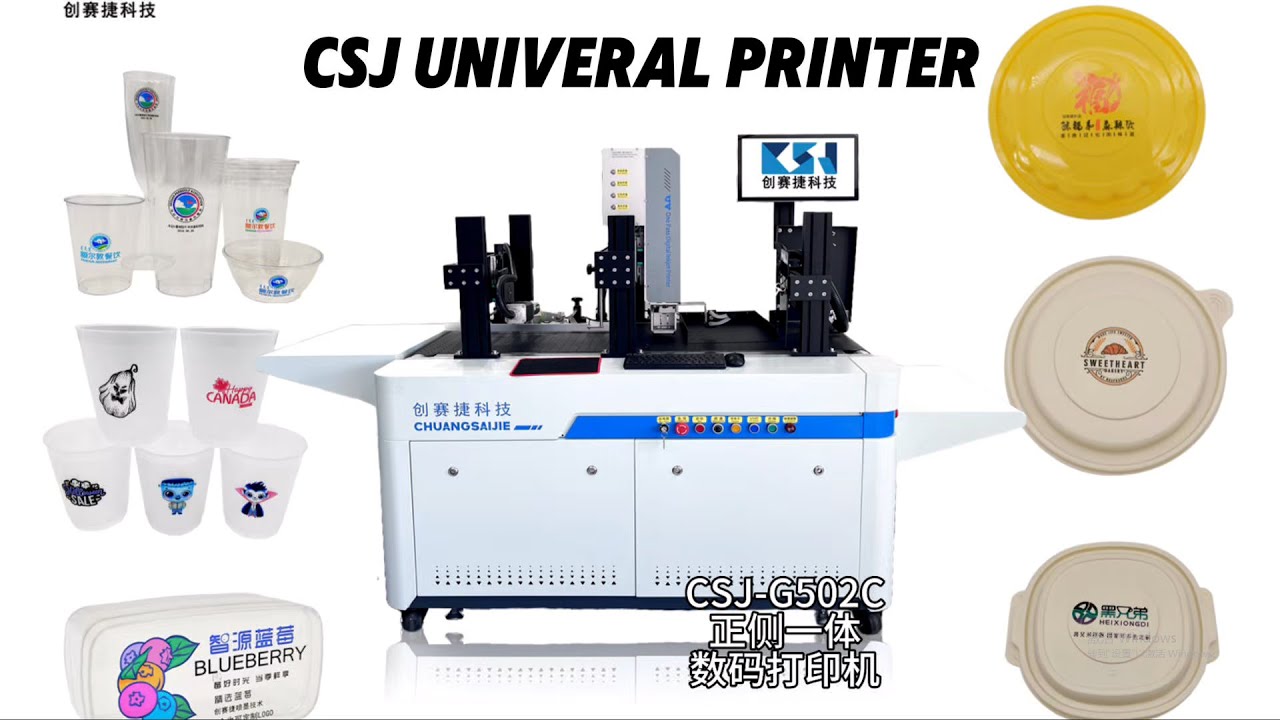CSJ-G502C One Pass Digital Printer
