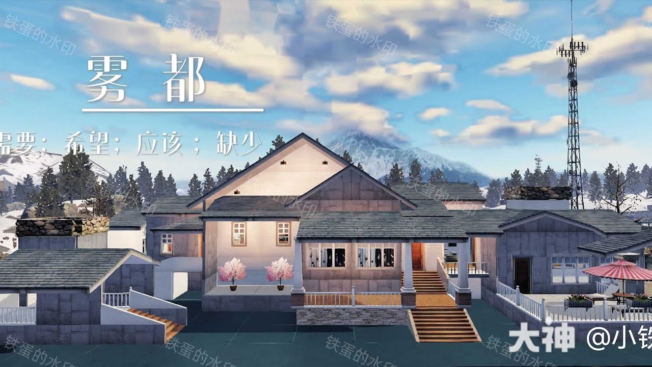 LifeAfter Double Manor Design - Simple House No Formula