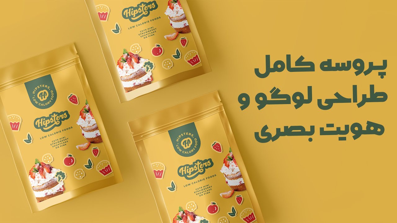 صفرتا صد طراحی هویت برند