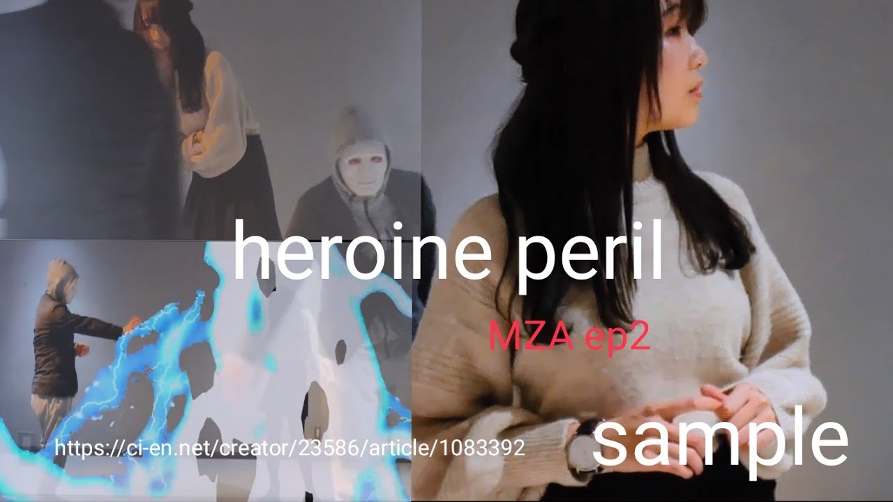 MZA ep2 ヒロインピンチ編(heroine pinch scene)