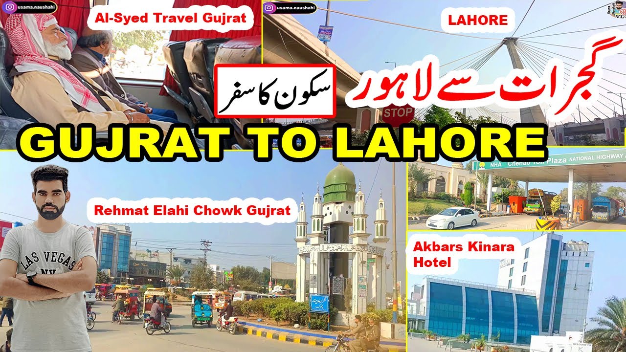 GUJRAT CITY View from AL-Syed Travel | Luxury Bus From Gujrat to Lahore | Al Syed Travel & Metro Bus