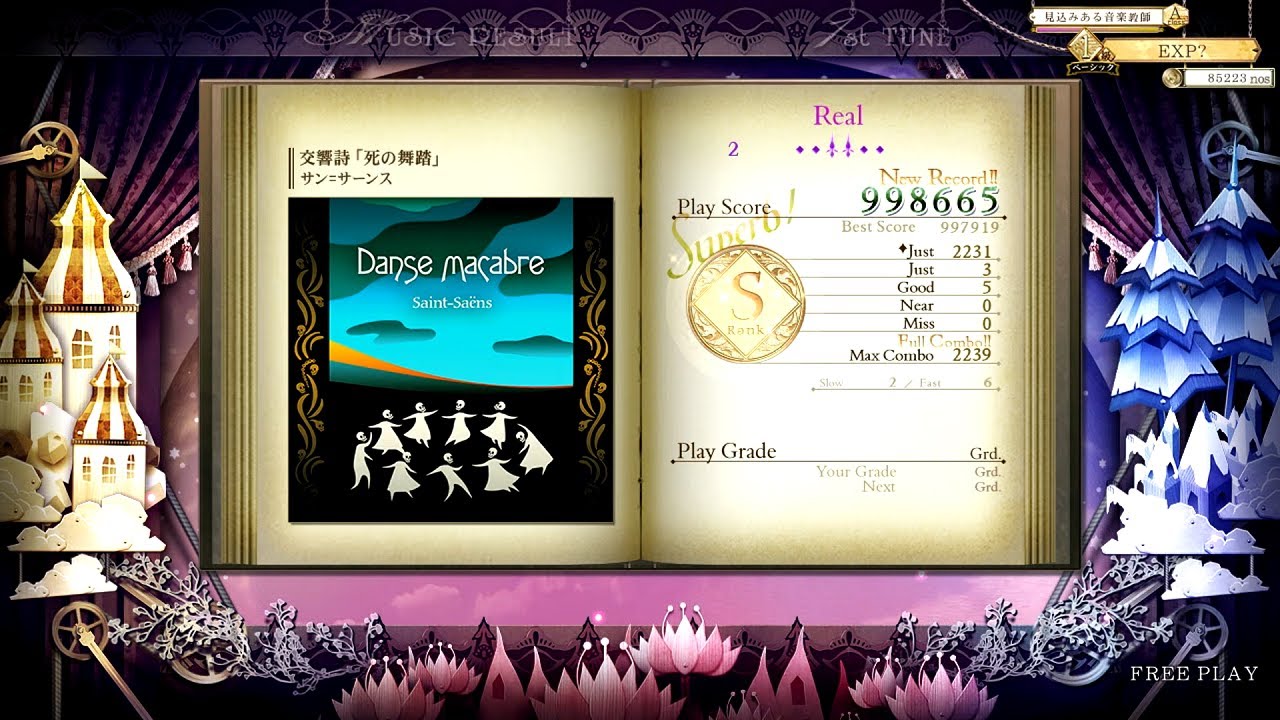 [ノスタルジア Op.3] 交響詩「死の舞踏」 Real 998kFC