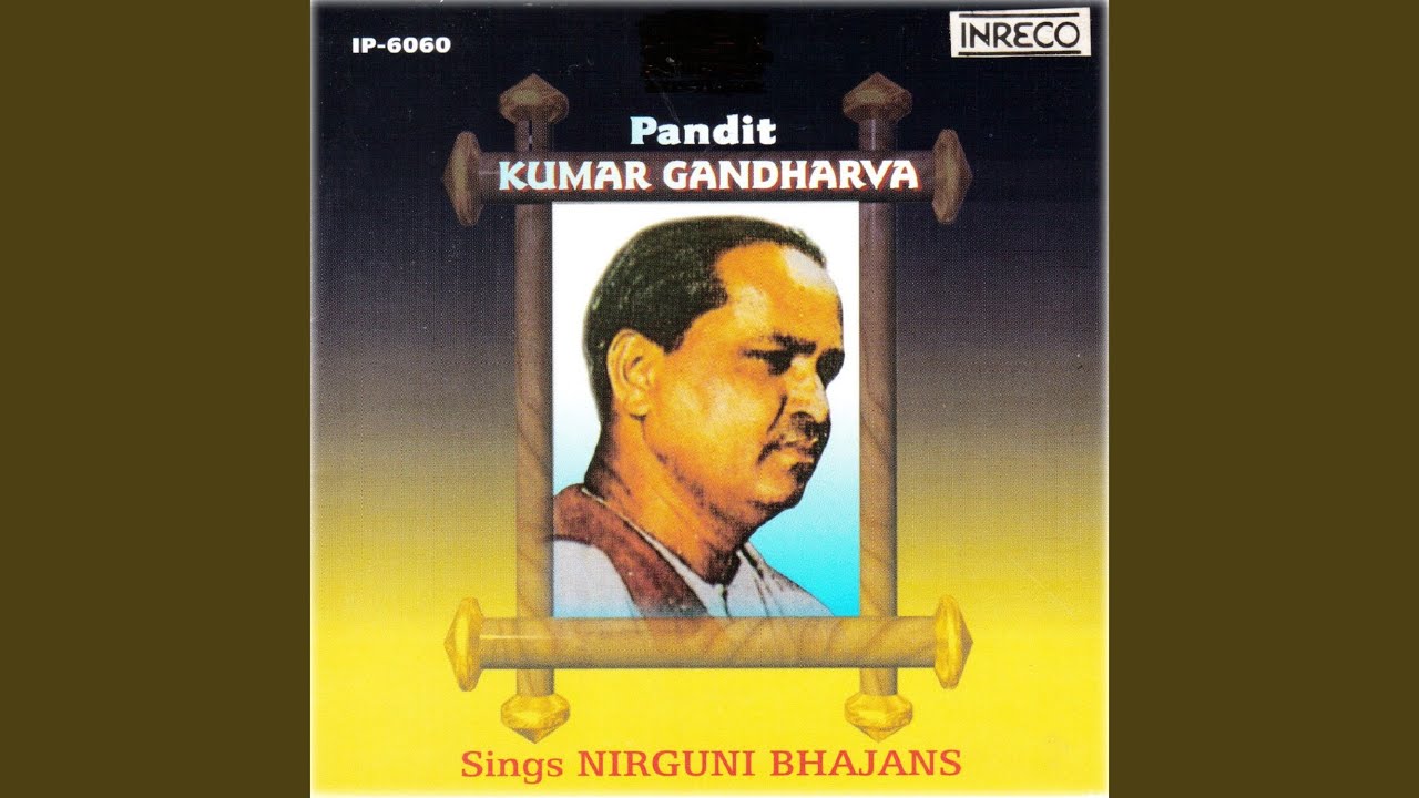 Avdhuta, Kudarat Ki Gat Nyari - Kabir