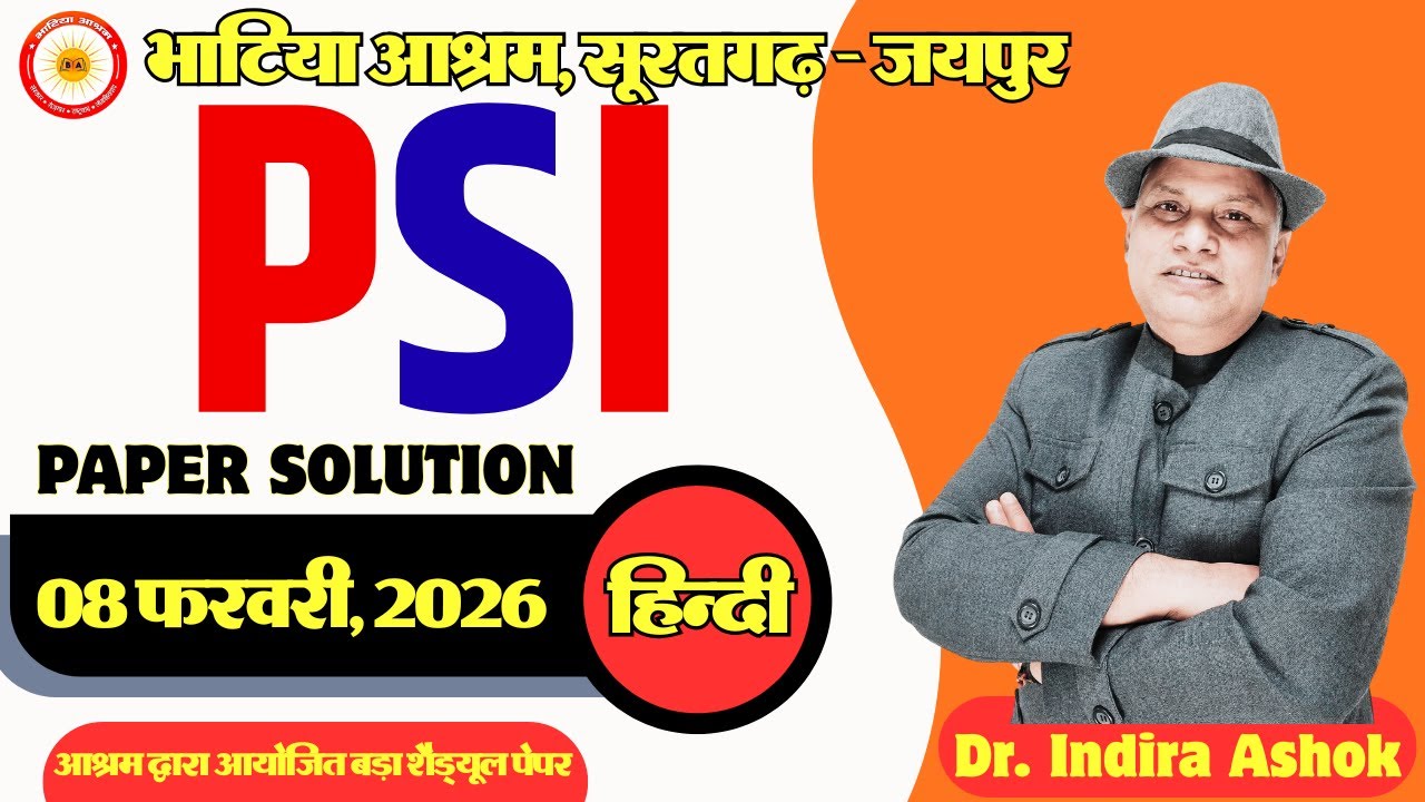 Sub Inspector Paper-1st (Hindi) Answer key & Solution 08 February 2026 ।। Dr. Indira Ashok।।