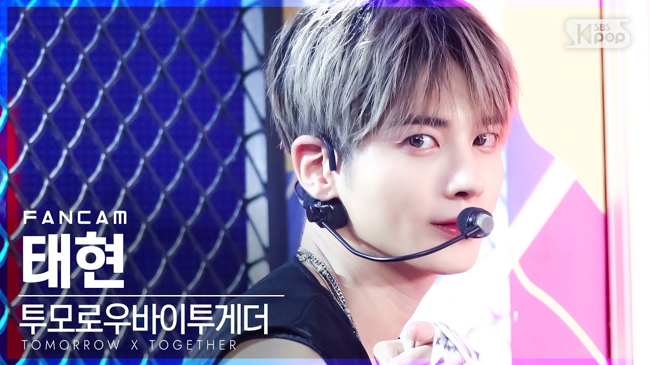 [안방1열 직캠4K] 투모로우바이투게더 태현 'LO$ER=LO♡ER' (TXT TAEHYUN FanCam)│@SBS Inkigayo_2021.08.22.