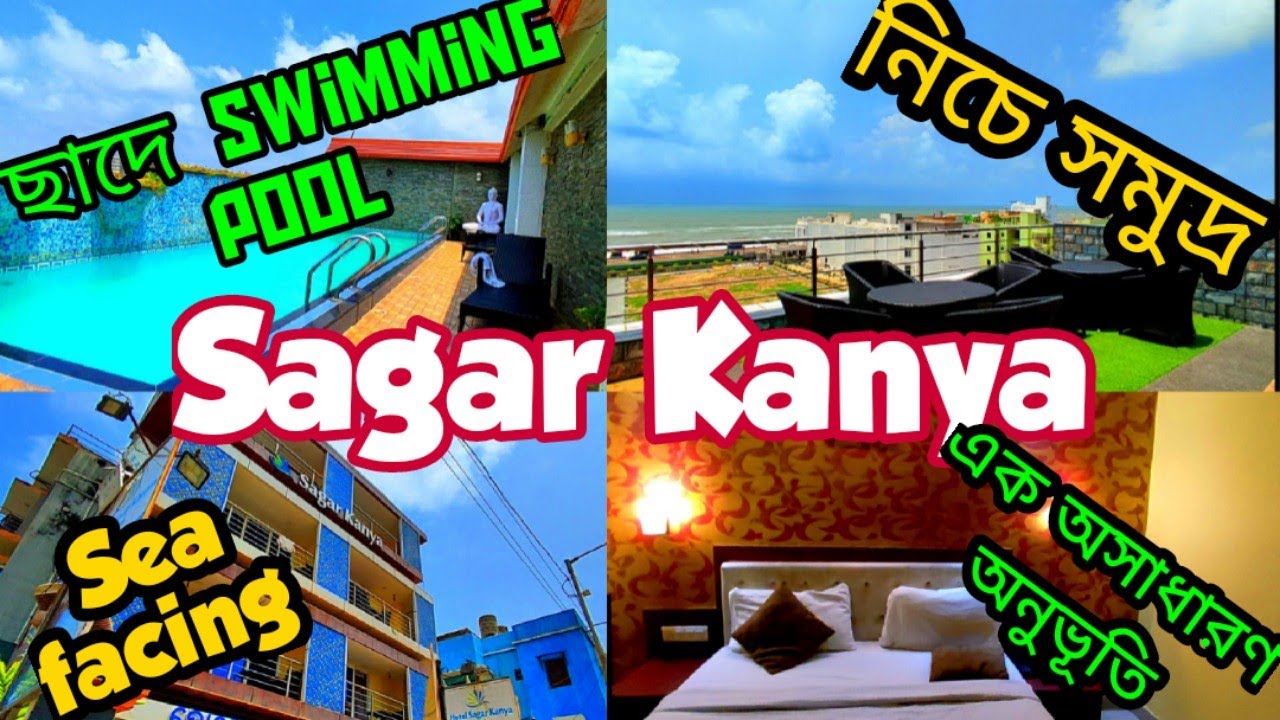 Hotel at Puri sea beach with rooftop swimming pool | Sagar Kanya | #puri