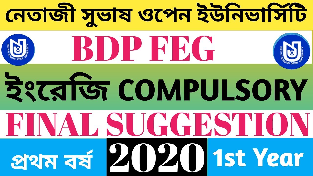 BDP FEG/COMPULSORY ENGLISH FINAL SUGGESTION 2020