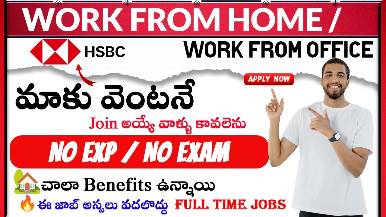 HSBC Customer Service Jobs Hyderabad | Hybrid Work | Banking Career | Latest Jobs Telugu