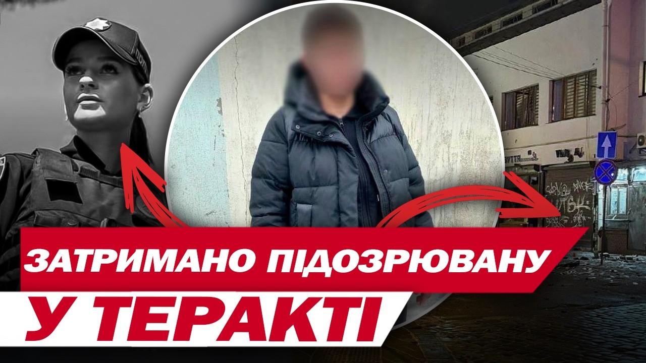 ШУКАЮТЬ СПІЛЬНИКІВ ПІДОЗРЮВАНОЇ у ВЧИНЕНІ ТЕРАКТУ У ЛЬВОВІ!