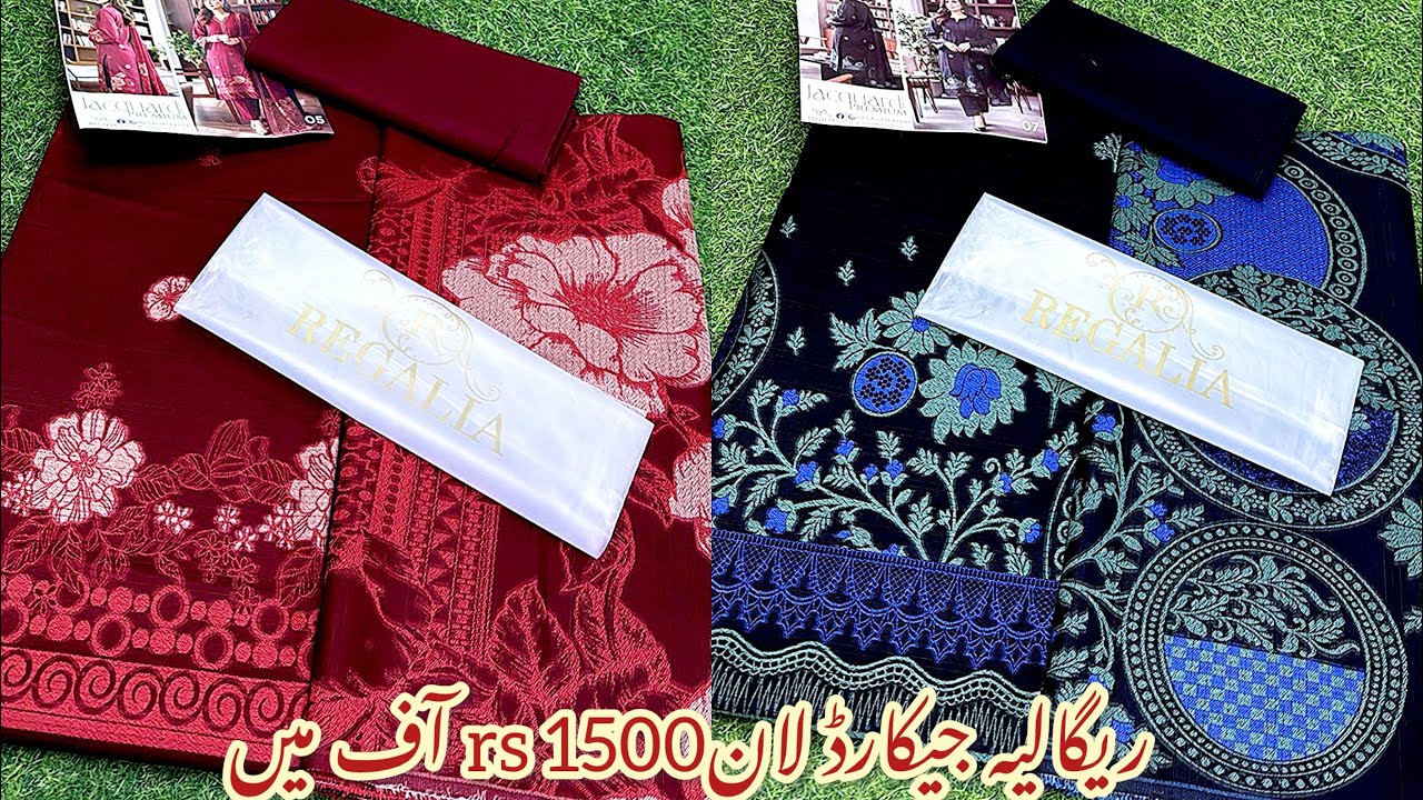 Regalia Jacquard lawn (2)| Regalia jacquard 2026 | Regalia new collection |1016