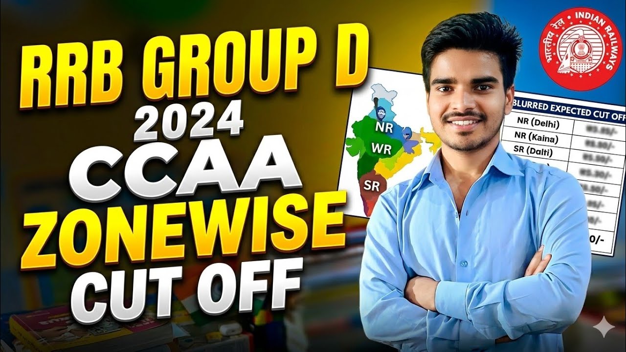 CCAA Group D ZONEWISE CUT OFF 🥳✅ | RRB GROUP D 2024 | कितने Marks वाले Safe हैं? 🤔