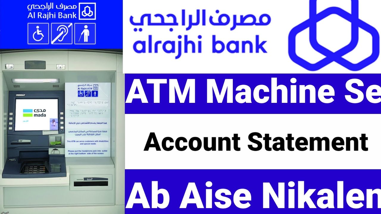 Al Rajhi Atm Machine Se Bank Account Statement Keise Nikalen | How to Remove Account Statement