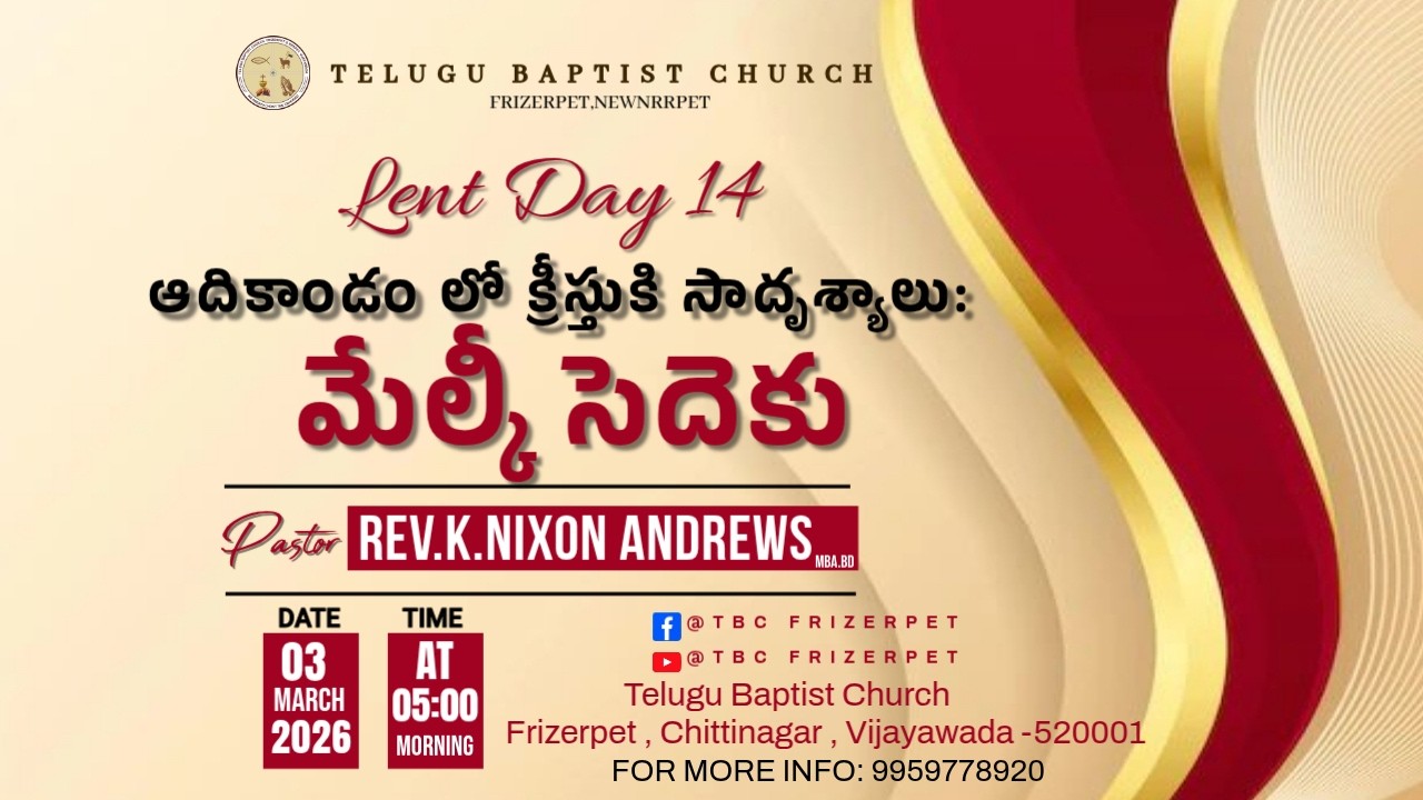 LENTDAY 14 | 3rd-3-2026 | ఆదికాండం లో క్రీస్తుకి సాదృశ్యాలు: మేల్కీ సెదెకు | REV.K.NIXON ANDREWS