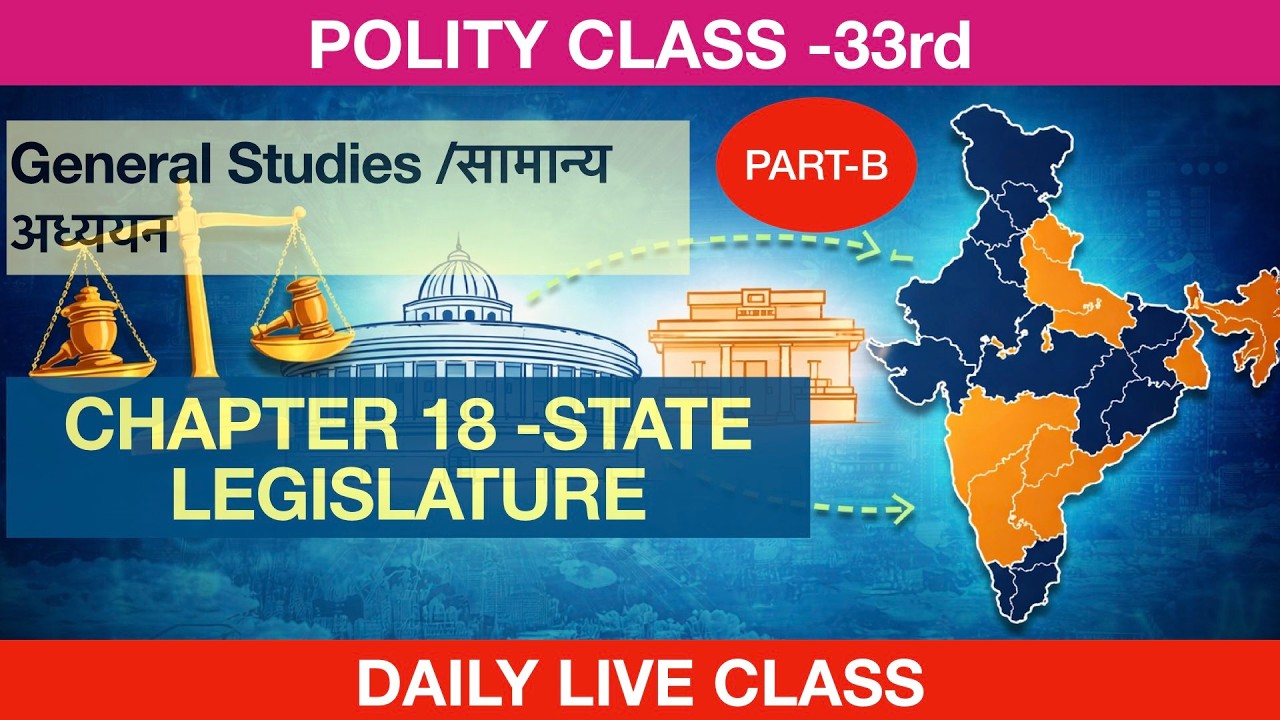 State Legislature- PART B | Polity Class 33 | Chapter 18 | Daily Live Class