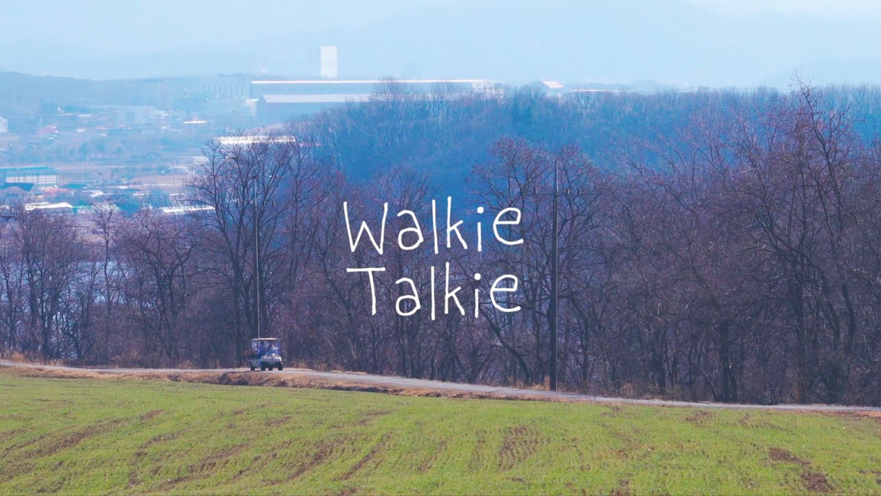 MFMP - Walkie Talkie [teaser]